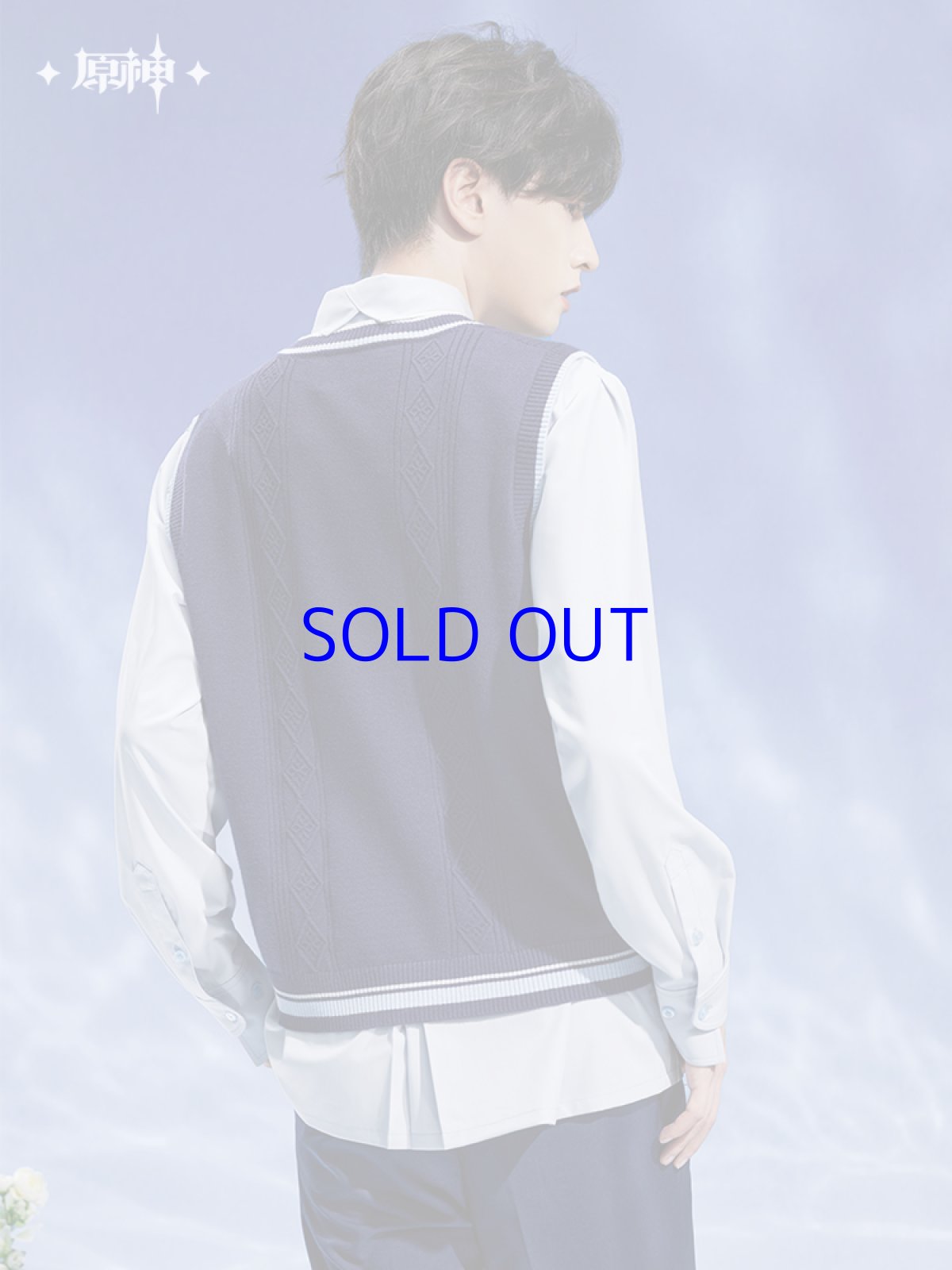 画像4: 【原神 199pt】原神　神里綾人イメージ　ニットベスト　特典アクスタ付き【予約2026年1月上旬】 (4)