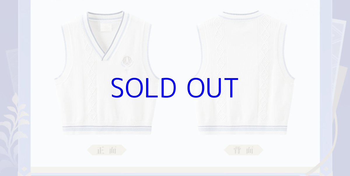 画像8: 【原神 199pt】原神　神里綾人イメージ　ショートニットベスト　特典アクスタ付き【予約2026年1月上旬】 (8)