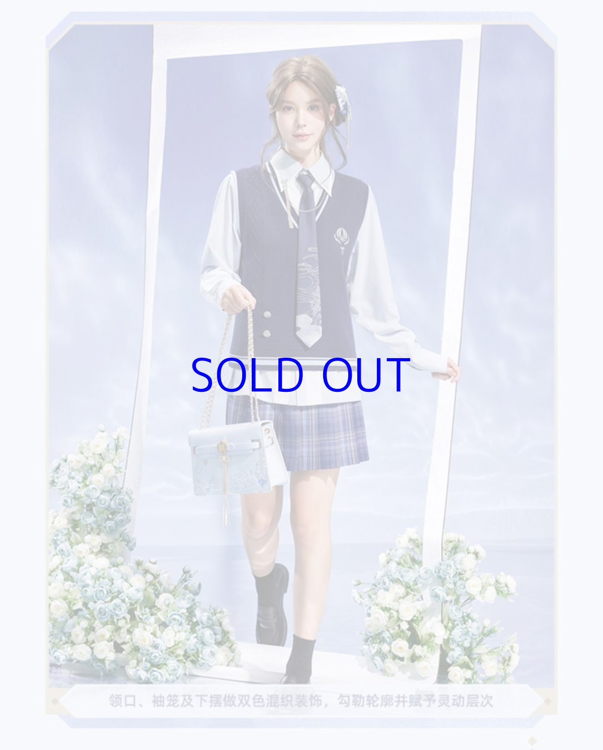 画像6: 【原神 199pt】原神　神里綾人イメージ　ニットベスト　特典アクスタ付き【予約2026年1月上旬】 (6)