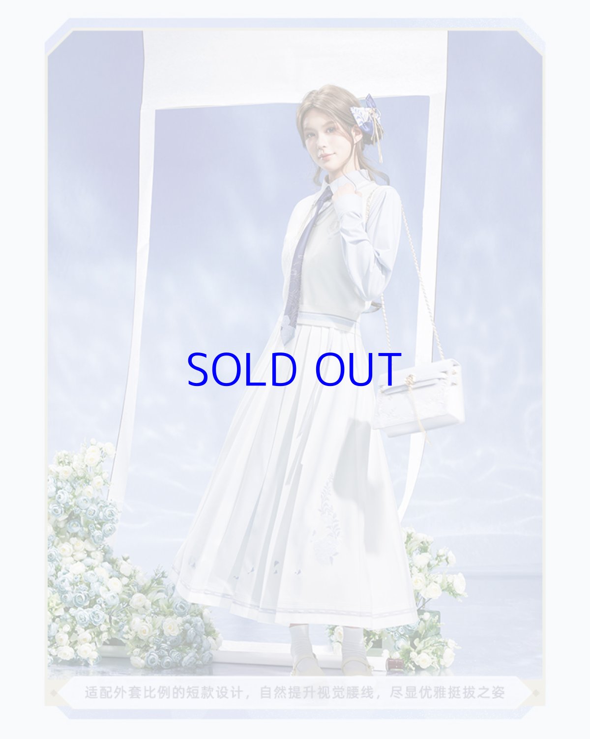 画像5: 【原神 199pt】原神　神里綾人イメージ　ショートニットベスト　特典アクスタ付き【予約2026年1月上旬】 (5)