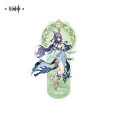 ラウマ【予約2026年2月】