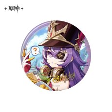 シュヴルーズ