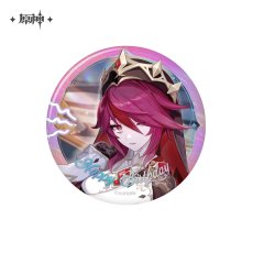 ロサリア