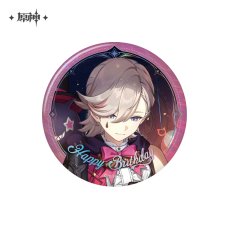 リネ