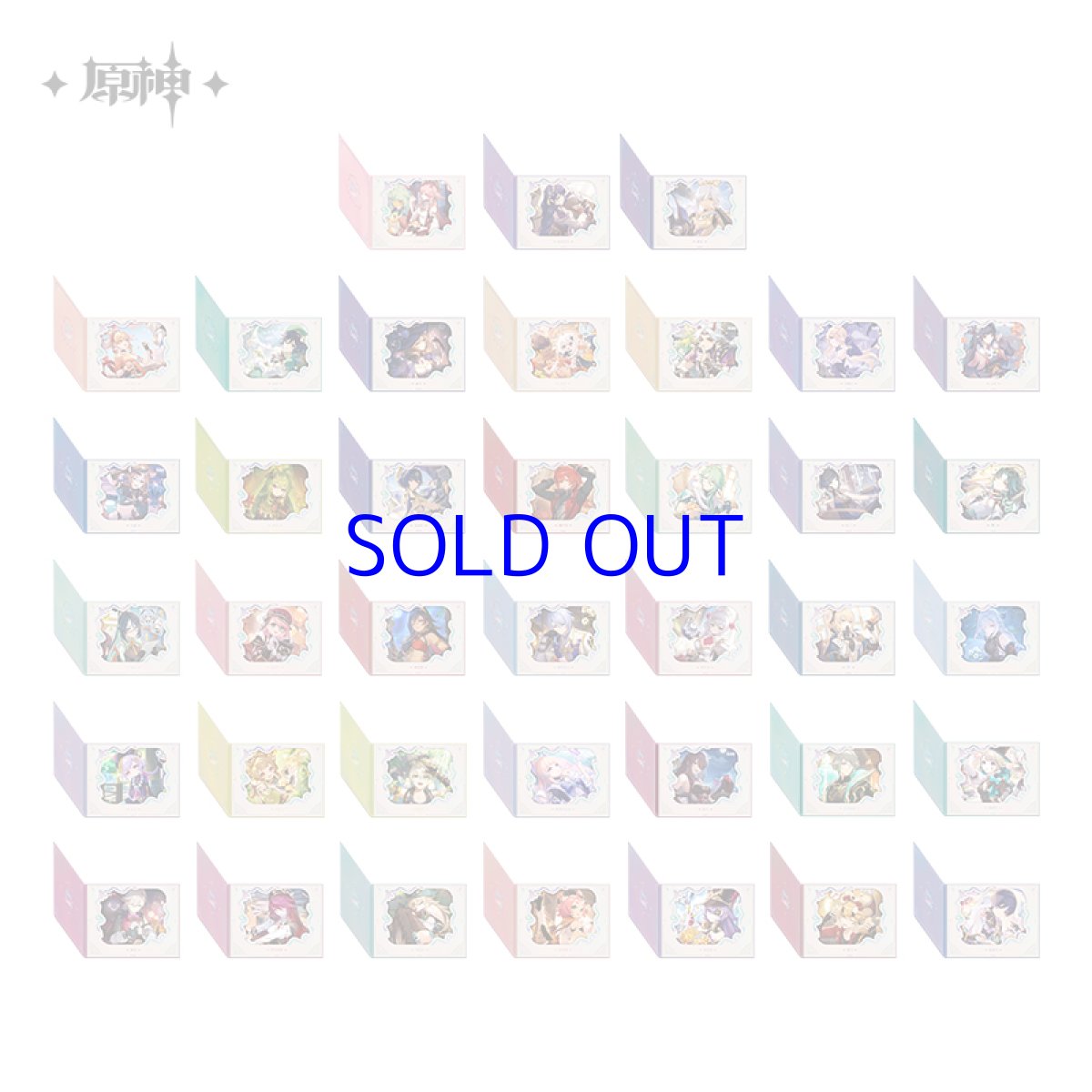 画像1: 【原神 34pt】原神　命定の日　2025生誕祭　めくる色紙　Vol.1 (1)