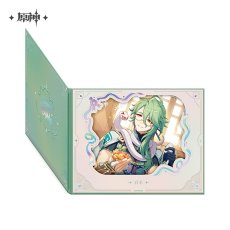 白朮