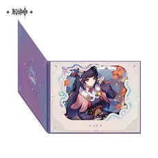 雲菫【予約2026年3月】