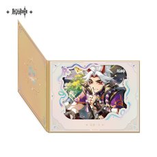 荒瀧一斗【予約2026年3月】