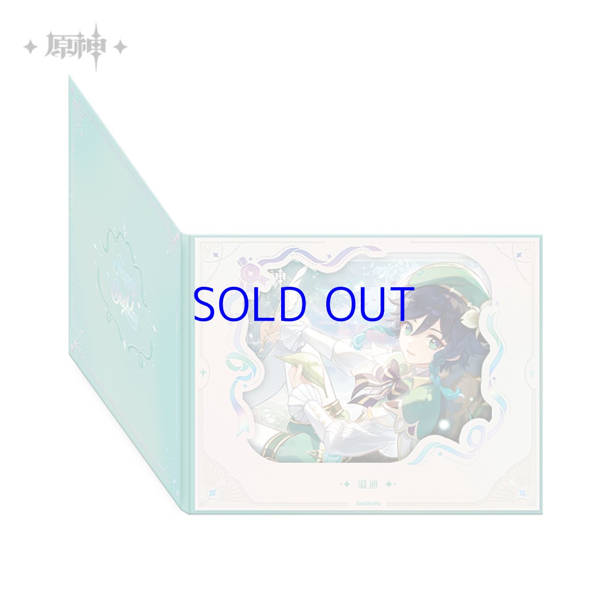 ウェンティ【予約7月中旬】