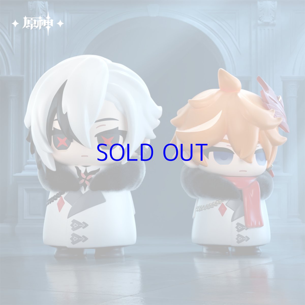 画像2: 原神　ファトゥス　ミニフィギュア　ランダム単品 (2)