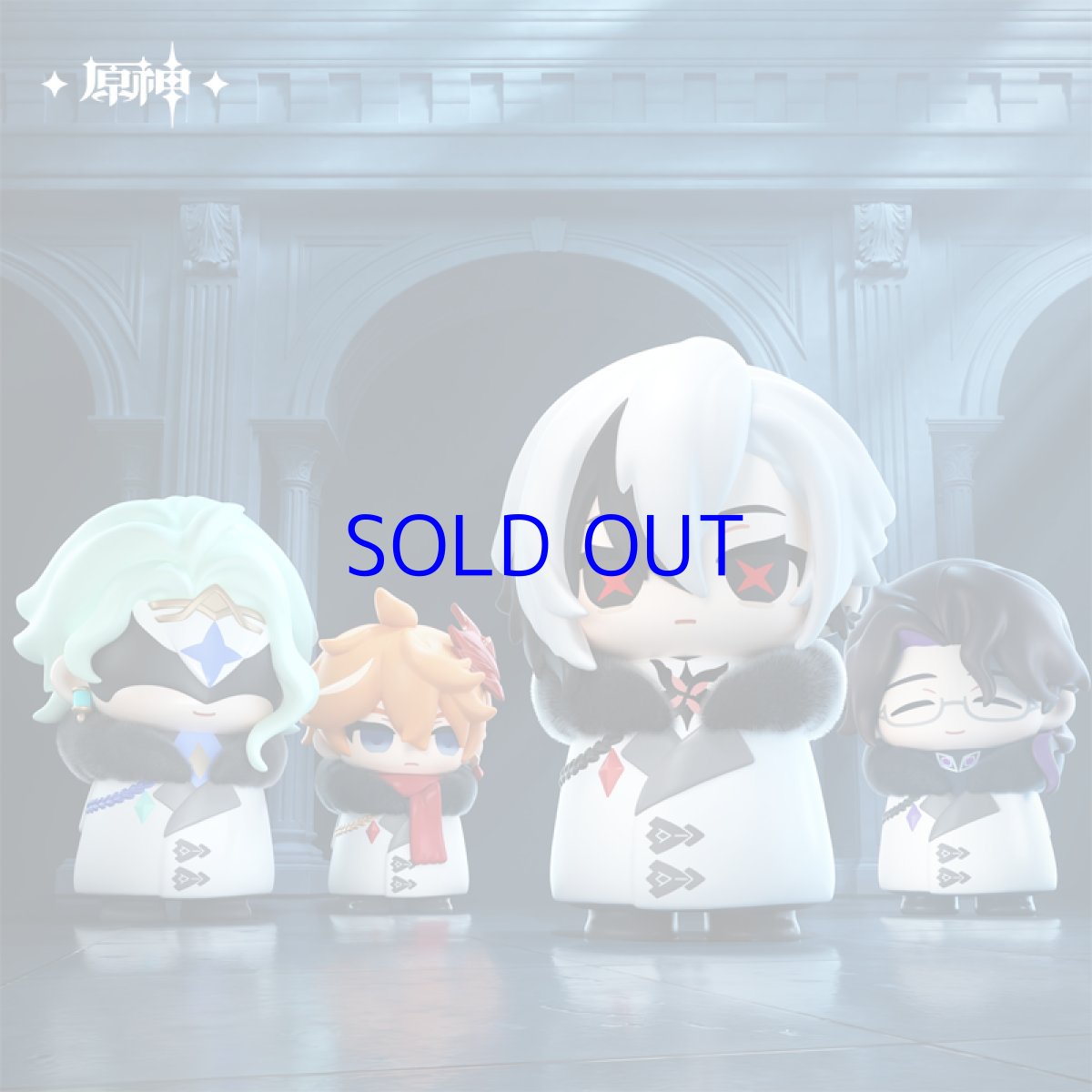 画像5: 原神　ファトゥス　ミニフィギュア　ランダム単品 (5)