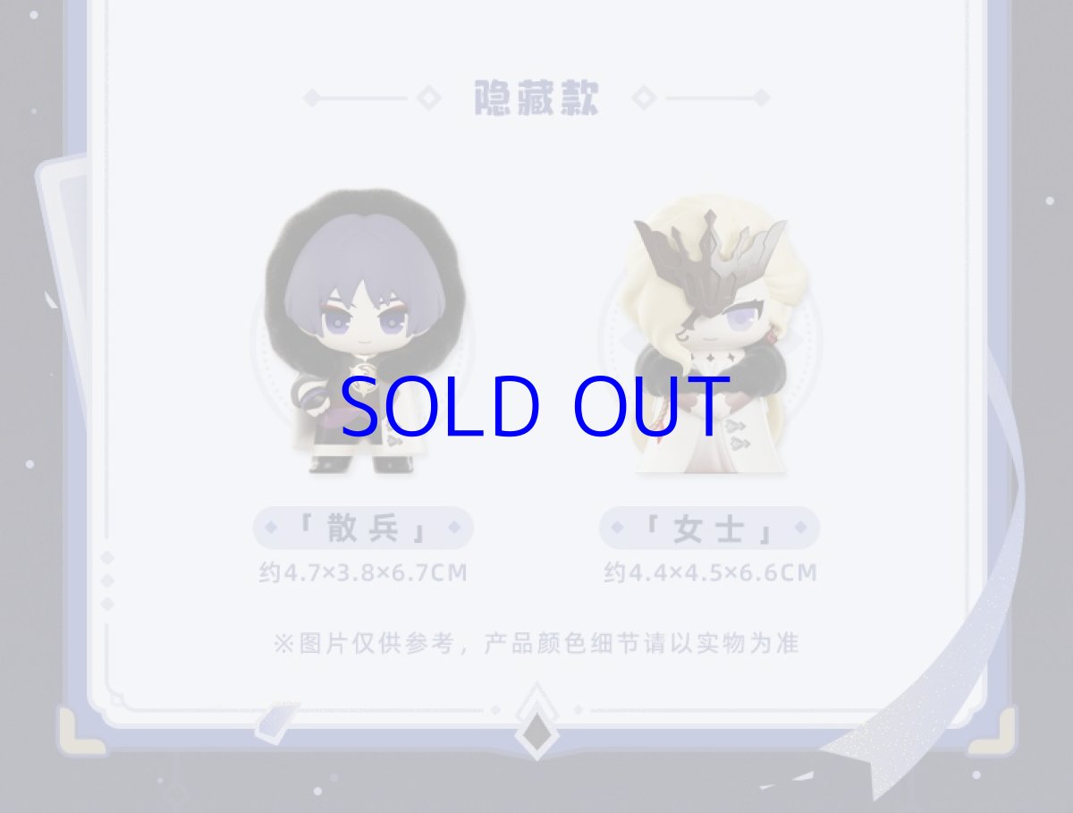 画像8: 原神　ファトゥス　ミニフィギュア　ランダム単品 (8)