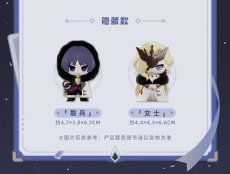 画像8: 【原神 531pt】原神　ファトゥス　ミニフィギュア　9点セット【予約12月下旬】 (8)