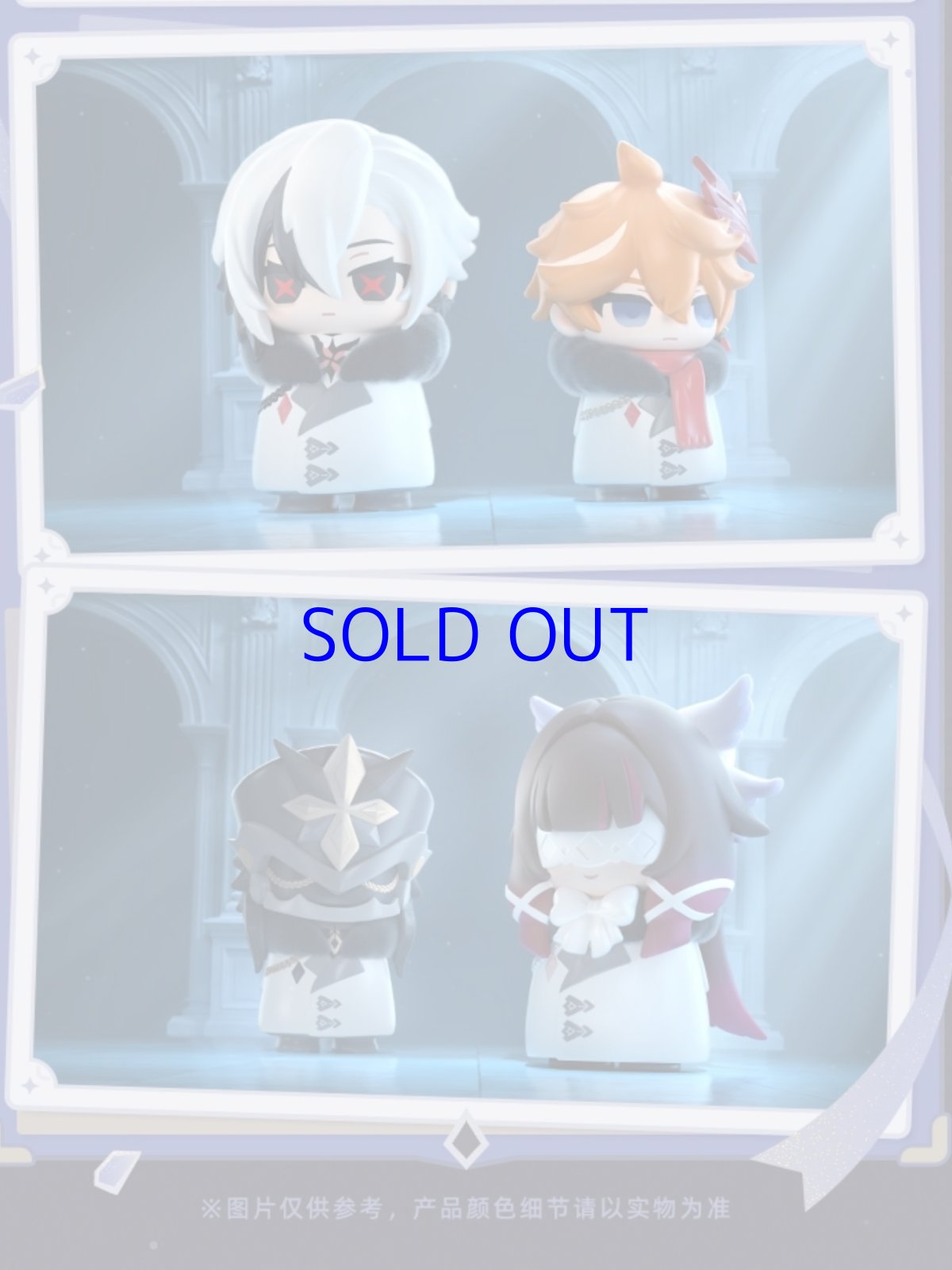 画像6: 原神　ファトゥス　ミニフィギュア　ランダム単品 (6)