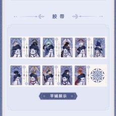 画像7: 【原神 299pt】原神　ファトゥス・霜痕と権焔　手帳セット【予約2026年1月下旬】 (7)