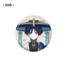 放浪者