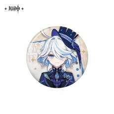 フリーナ