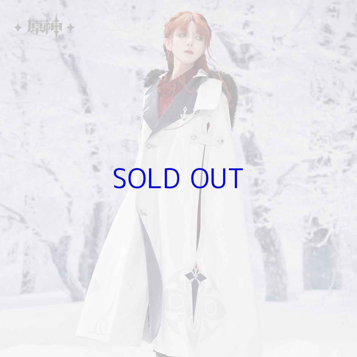 画像2: 原神 ファトゥス・霜痕と権焔 マント【期間限定】【予約2026年6月中旬】 (2)