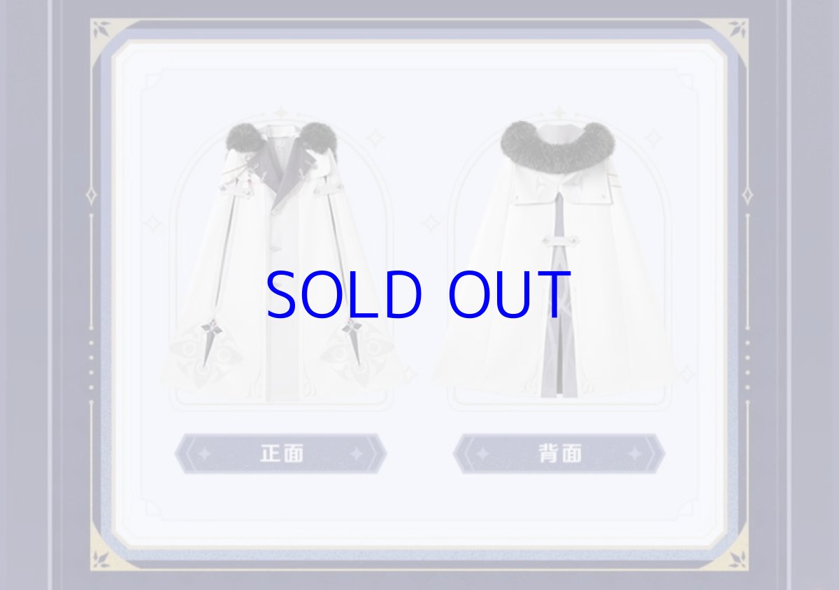 画像17: 原神 ファトゥス・霜痕と権焔 マント【期間限定】【予約2026年6月中旬】 (17)