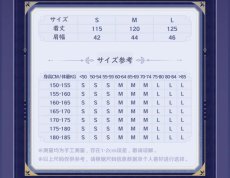 画像18: 【原神 729pt】原神　ファトゥス・霜痕と権焔　マント【予約2026年3月下旬】 (18)