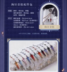 画像7: 【原神 729pt】原神　ファトゥス・霜痕と権焔　マント【予約2026年3月下旬】 (7)