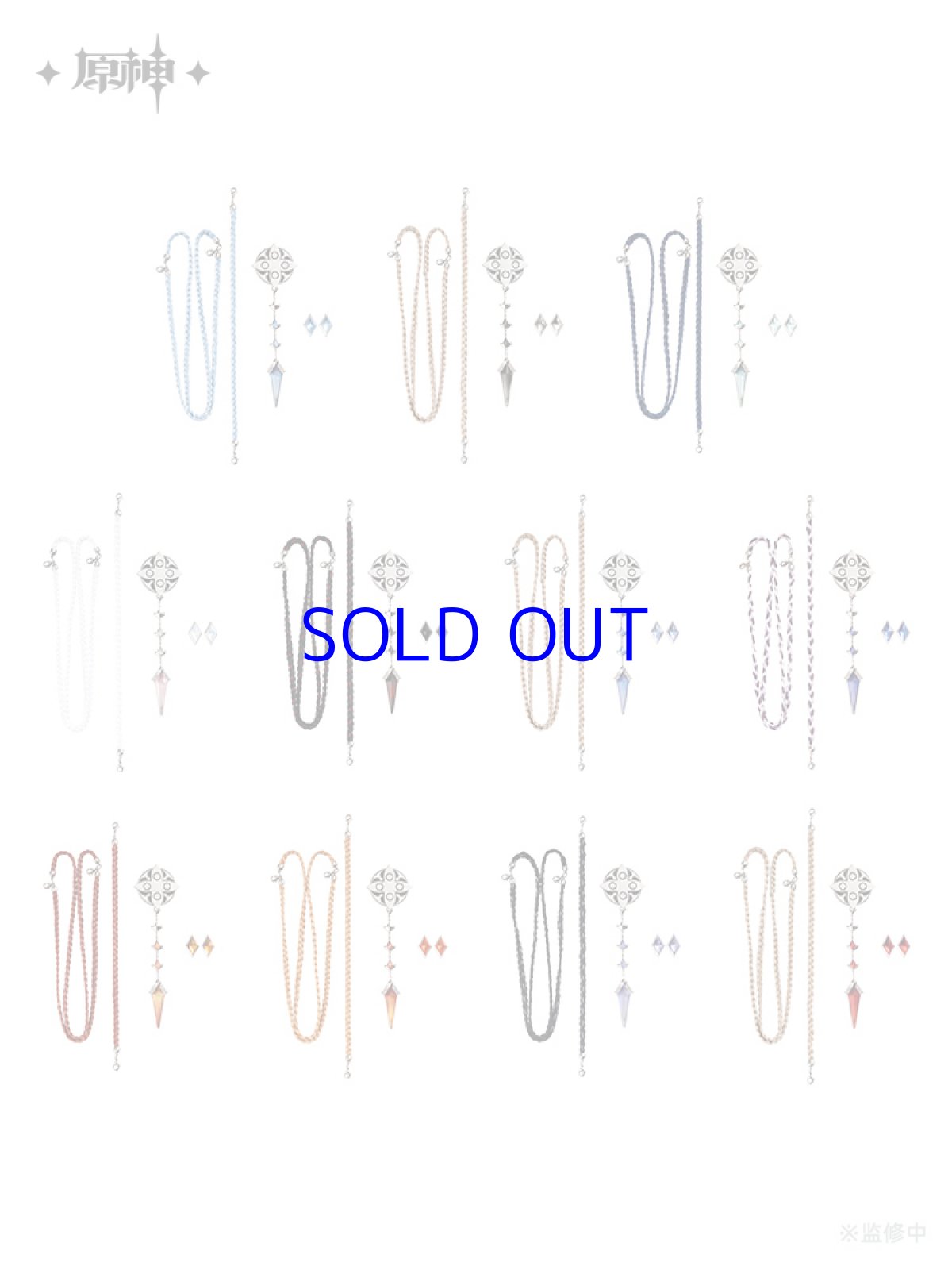 画像6: 【原神 109pt】原神　ファトゥス・霜痕と権焔　ブローチセット (6)