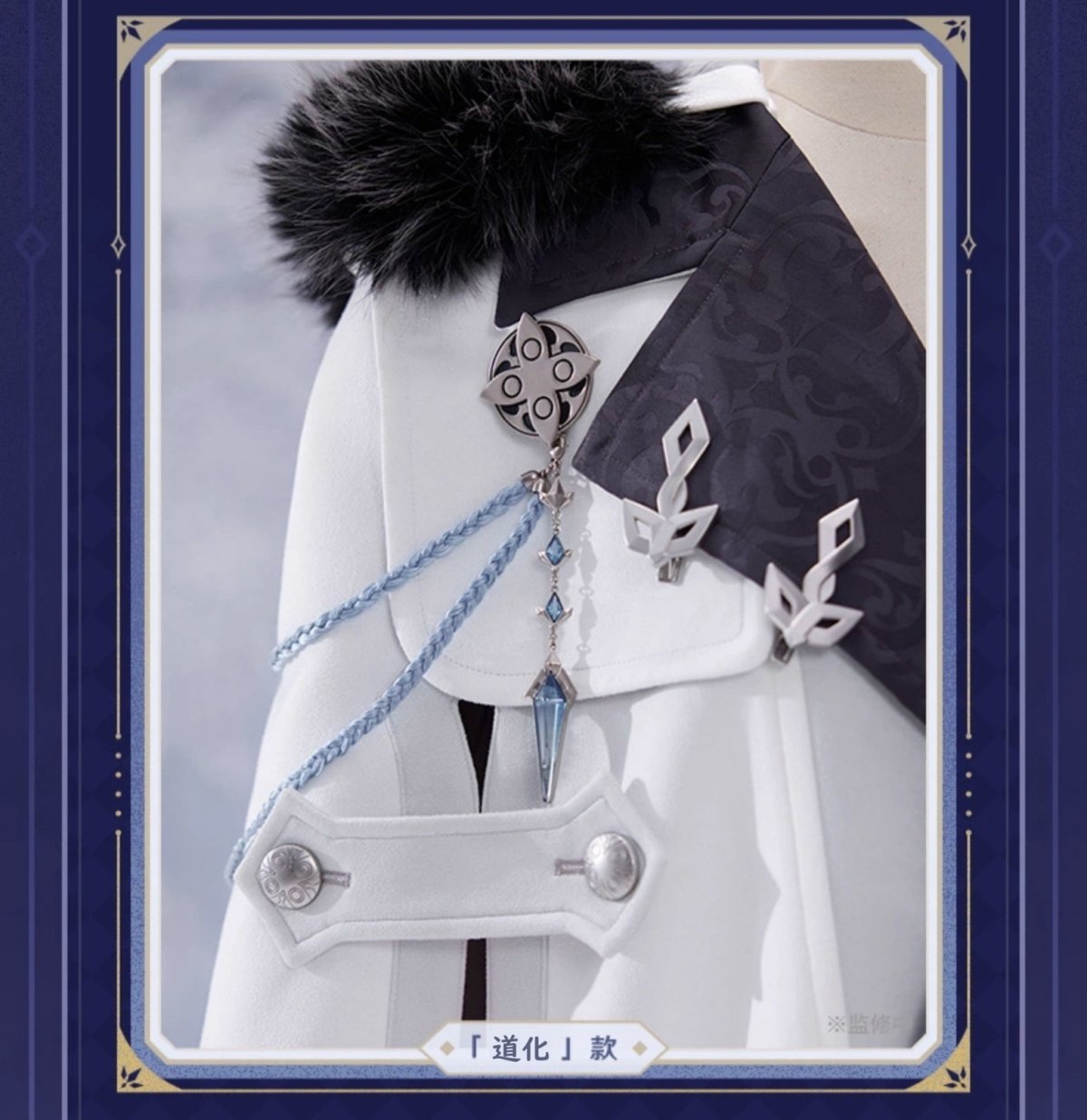 画像8: 【原神 109pt】原神 ファトゥス・霜痕と権焔 ブローチセット【予約2026年3月下旬】 (8)