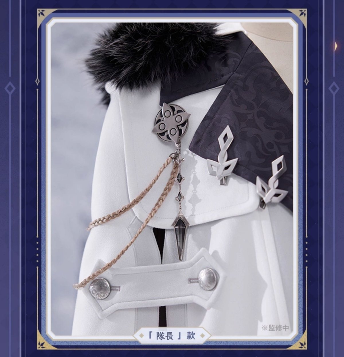 画像9: 【原神 109pt】原神 ファトゥス・霜痕と権焔 ブローチセット【予約2026年3月下旬】 (9)