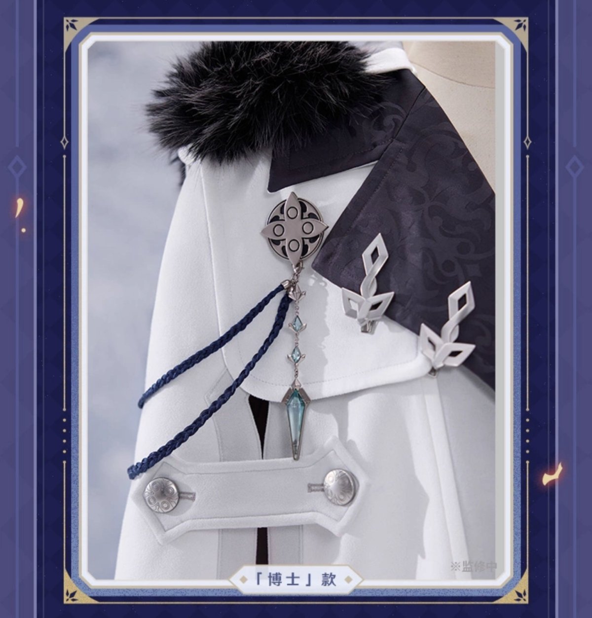 画像10: 【原神 109pt】原神 ファトゥス・霜痕と権焔 ブローチセット【予約2026年3月下旬】 (10)