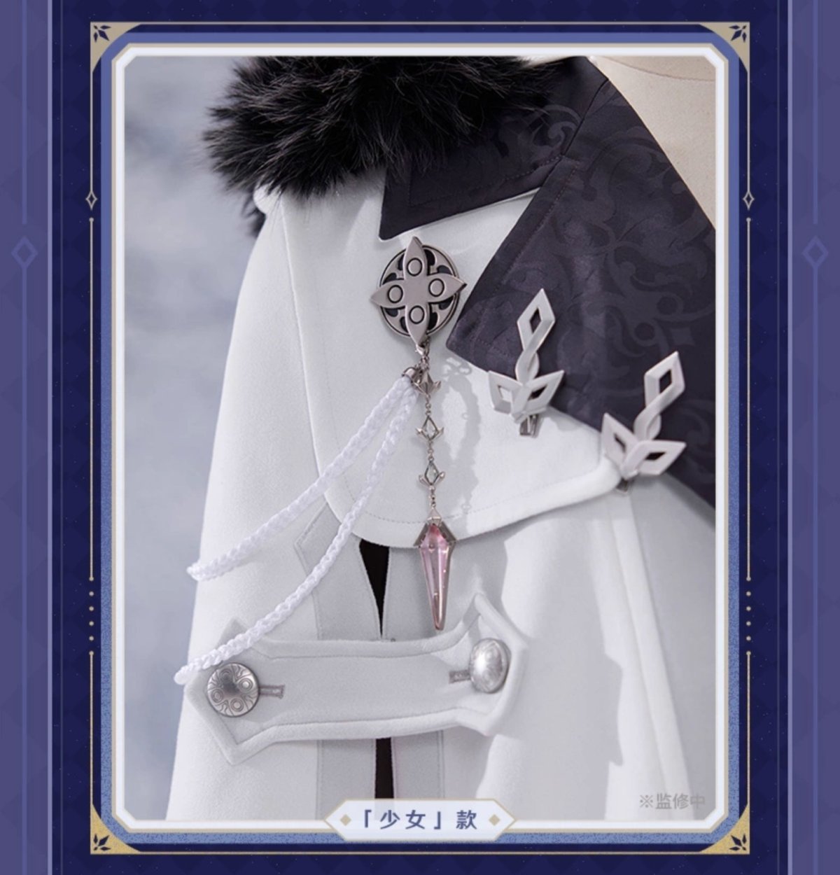 画像11: 【原神 109pt】原神 ファトゥス・霜痕と権焔 ブローチセット【予約2026年3月下旬】 (11)