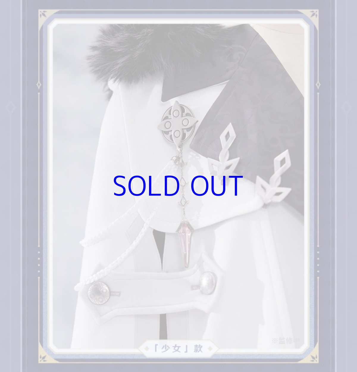 画像11: 【原神 109pt】原神　ファトゥス・霜痕と権焔　ブローチセット (11)