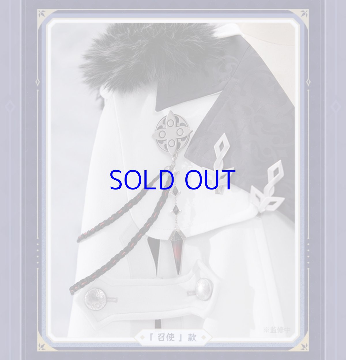 画像12: 【原神 109pt】原神　ファトゥス・霜痕と権焔　ブローチセット (12)