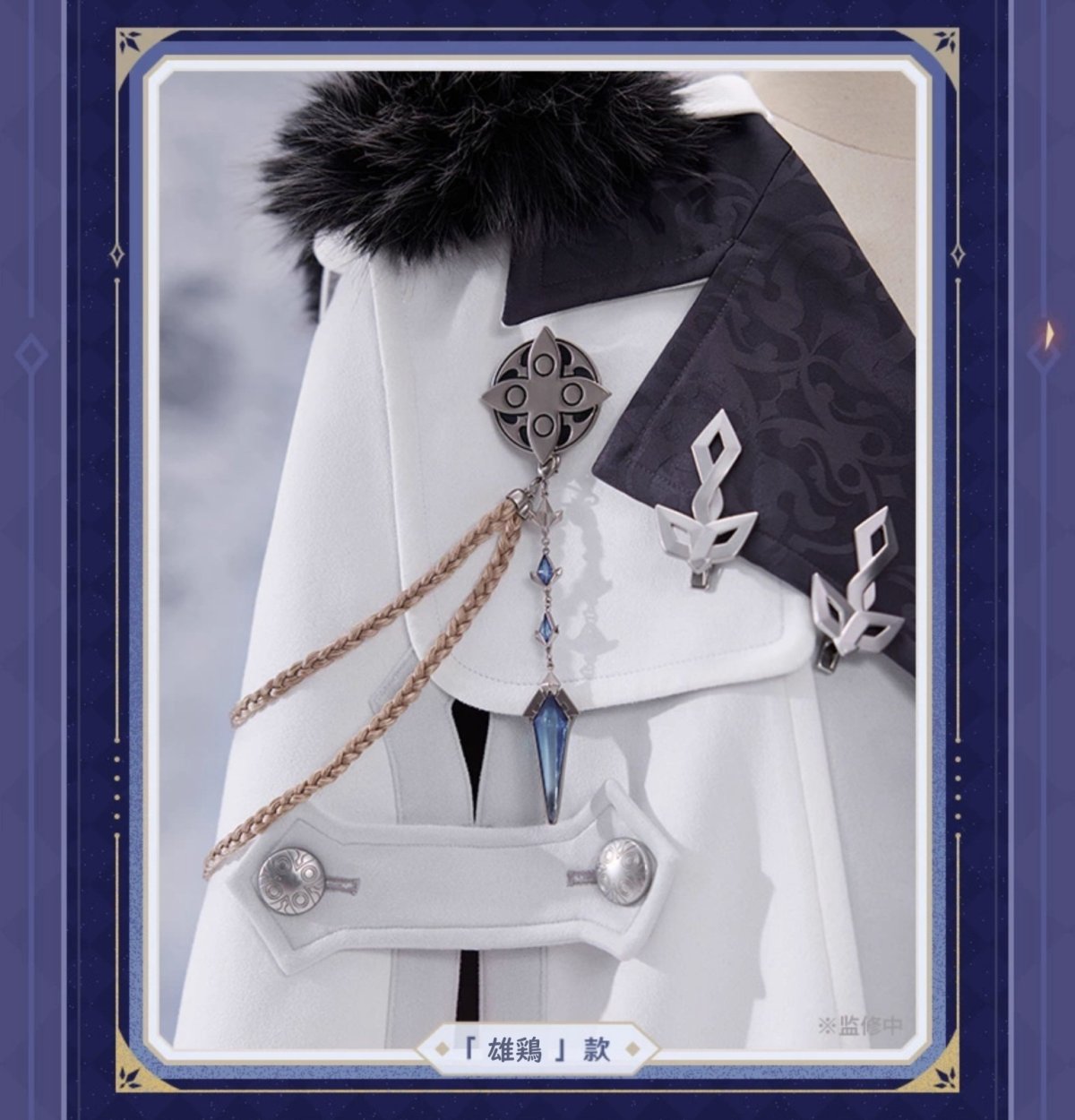 画像13: 【原神 109pt】原神 ファトゥス・霜痕と権焔 ブローチセット【予約2026年3月下旬】 (13)