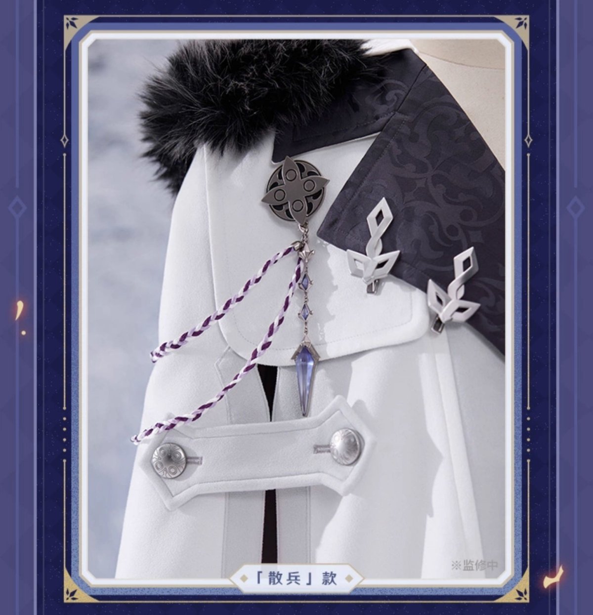 画像14: 【原神 109pt】原神 ファトゥス・霜痕と権焔 ブローチセット【予約2026年3月下旬】 (14)