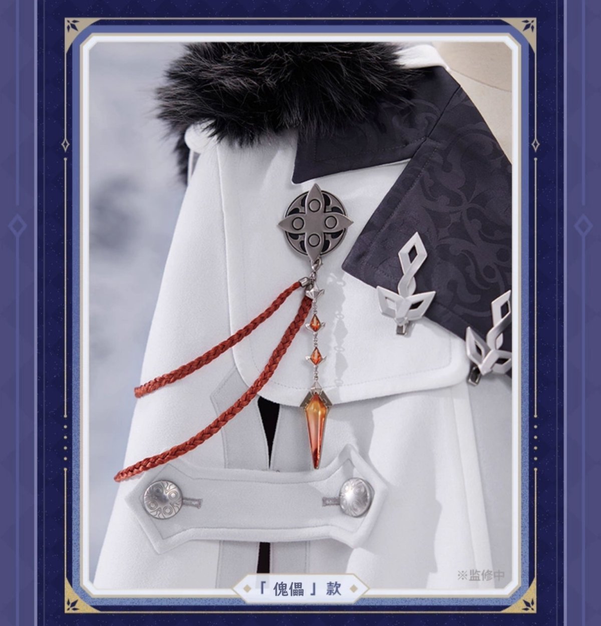 画像15: 【原神 109pt】原神 ファトゥス・霜痕と権焔 ブローチセット【予約2026年3月下旬】 (15)