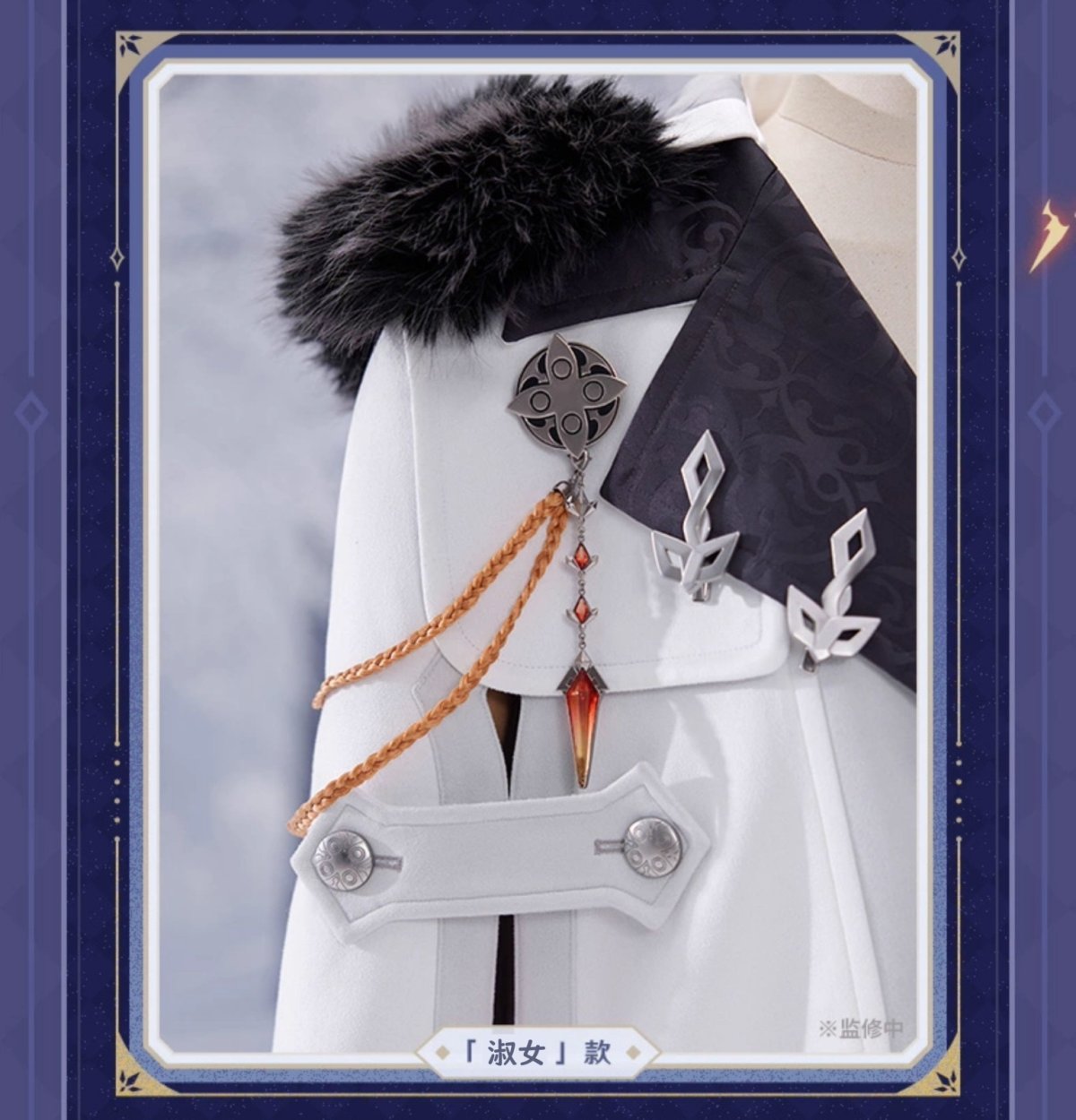 画像16: 【原神 109pt】原神 ファトゥス・霜痕と権焔 ブローチセット【予約2026年3月下旬】 (16)