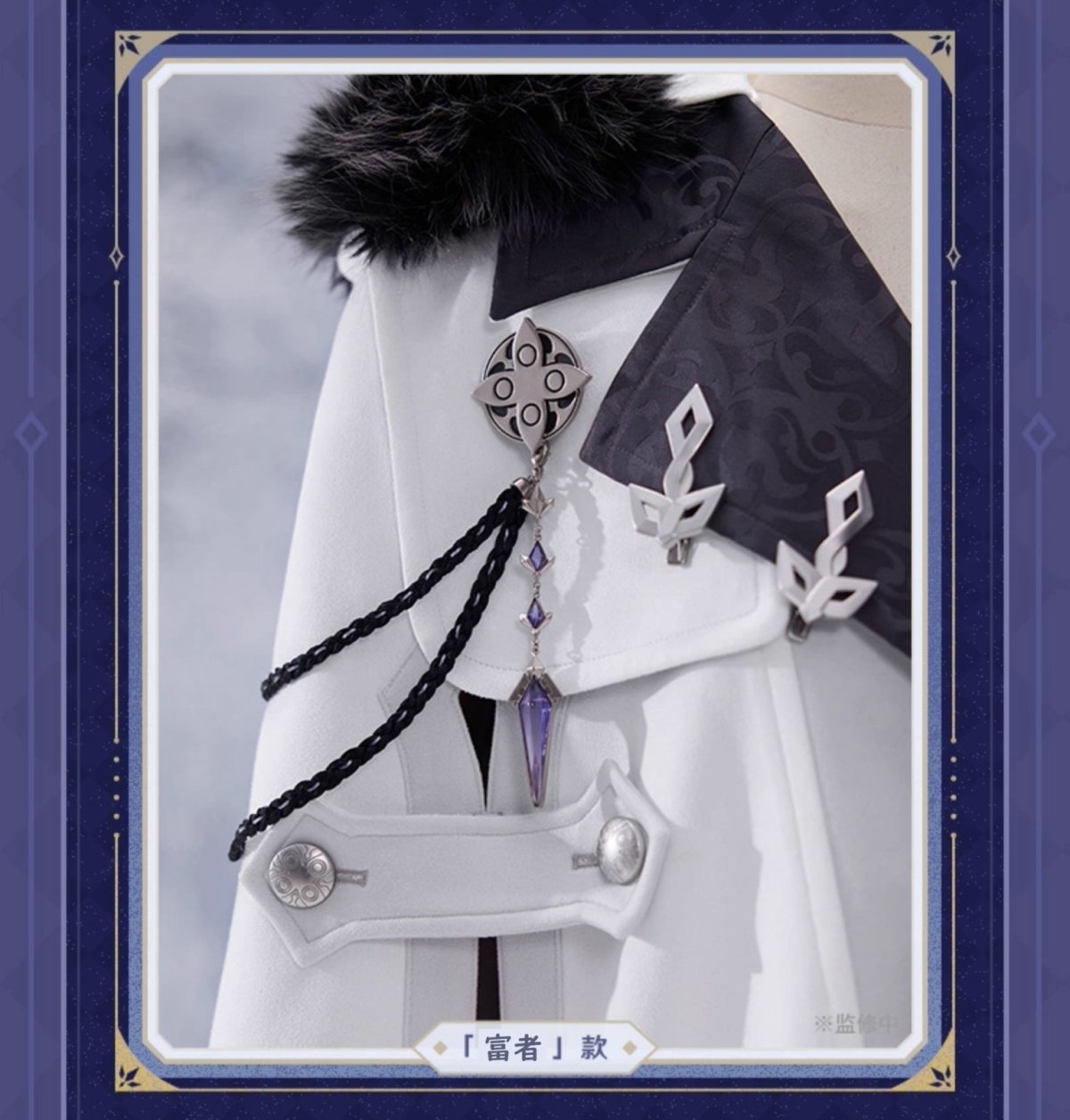 画像17: 【原神 109pt】原神 ファトゥス・霜痕と権焔 ブローチセット【予約2026年3月下旬】 (17)