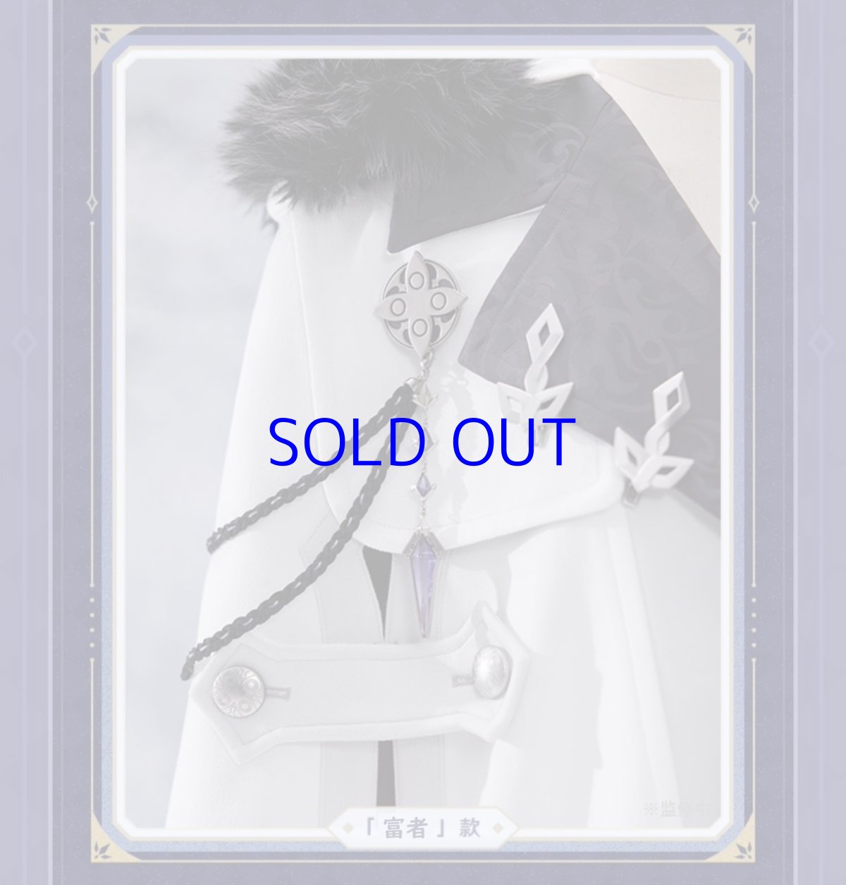 画像17: 【原神 109pt】原神　ファトゥス・霜痕と権焔　ブローチセット (17)