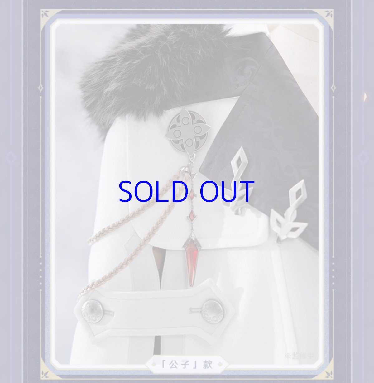 画像18: 【原神 109pt】原神　ファトゥス・霜痕と権焔　ブローチセット (18)