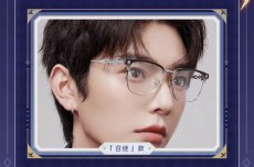 画像15: 原神　ファトゥス・霜痕と権焔　伊達メガネセット（4種類） (15)