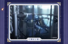 画像8: 【原神 229pt】原神　ファトゥス・霜痕と権焔　伊達メガネセット（3種類）【予約2026年3月中旬】 (8)