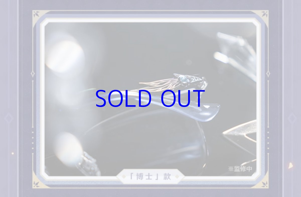 画像9: 原神 ファトゥス・霜痕と権焔 伊達メガネセット(3種類)【予約2026年3月中旬】 (9)