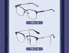 画像15: 原神　ファトゥス・霜痕と権焔　伊達メガネセット（6種類） (15)