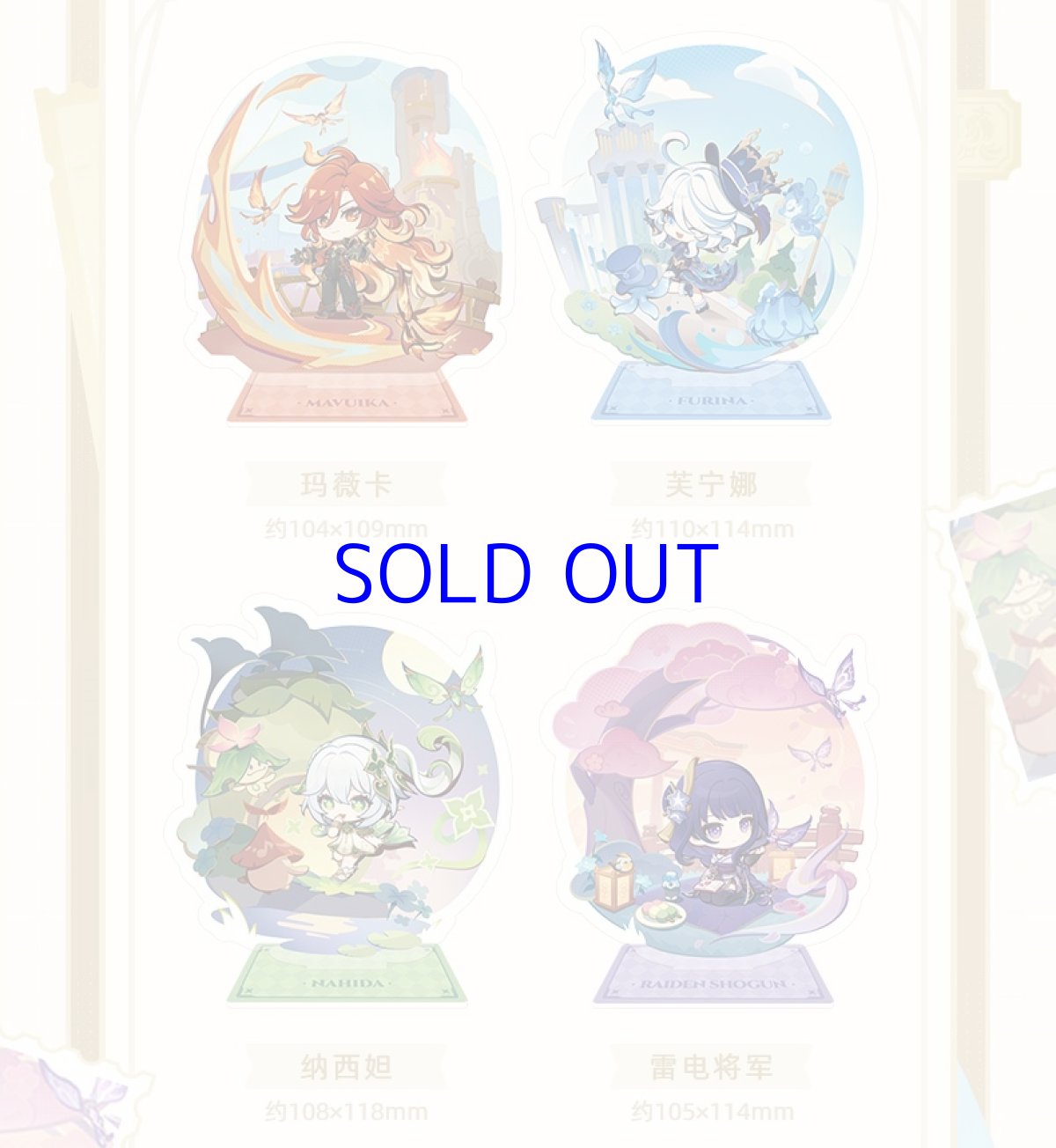 画像2: 【原神 34pt】原神　テイワット展　アクリルスタンド (2)