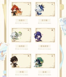 画像2: 【原神 38pt】原神　テイワット展　マグネット (2)