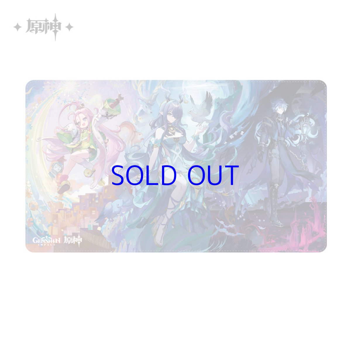 画像1: 原神 月明りの道しるべ マウスパッド (1)