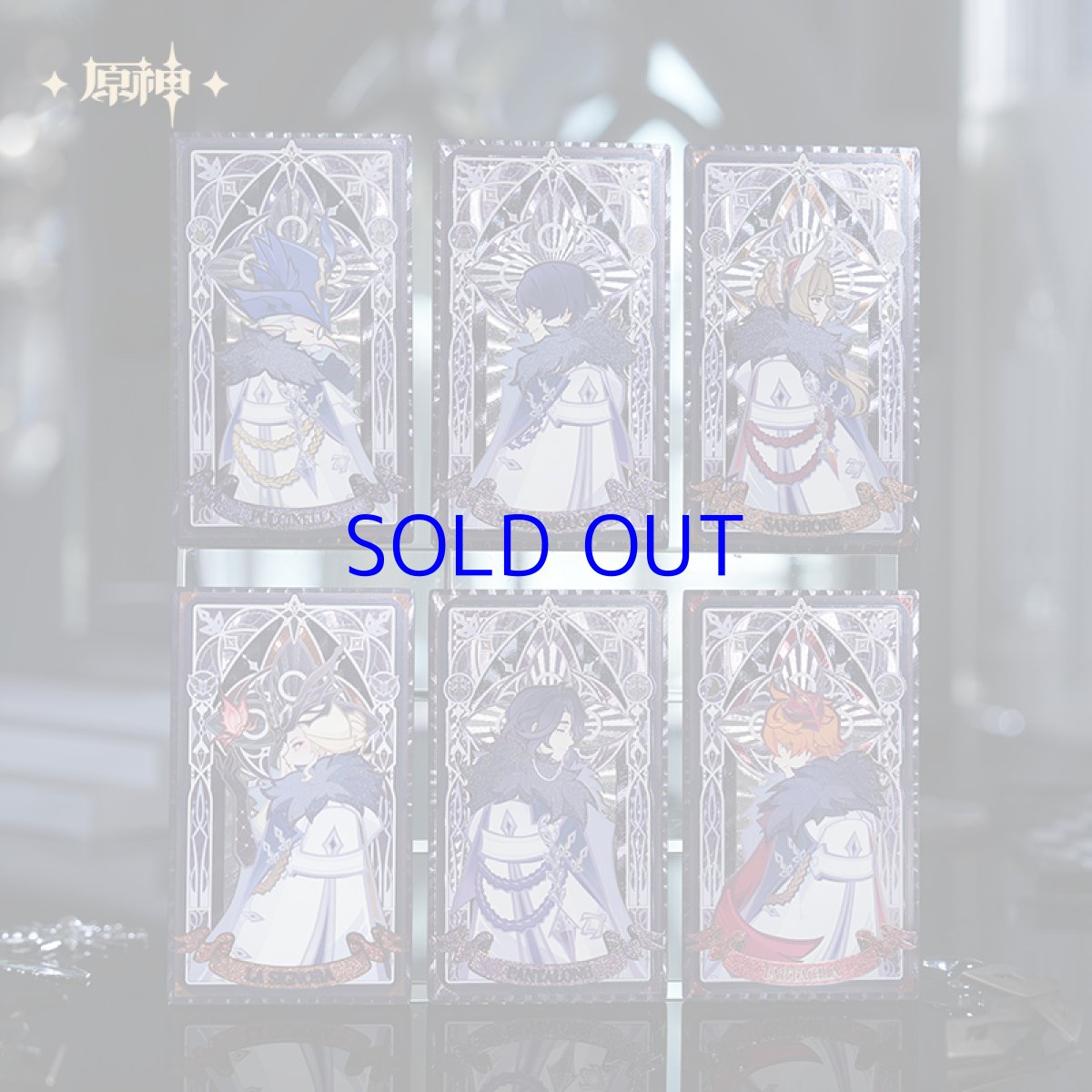 画像1: 原神　ファトゥス・霜痕と権焔　カード　ランダム単品 (1)