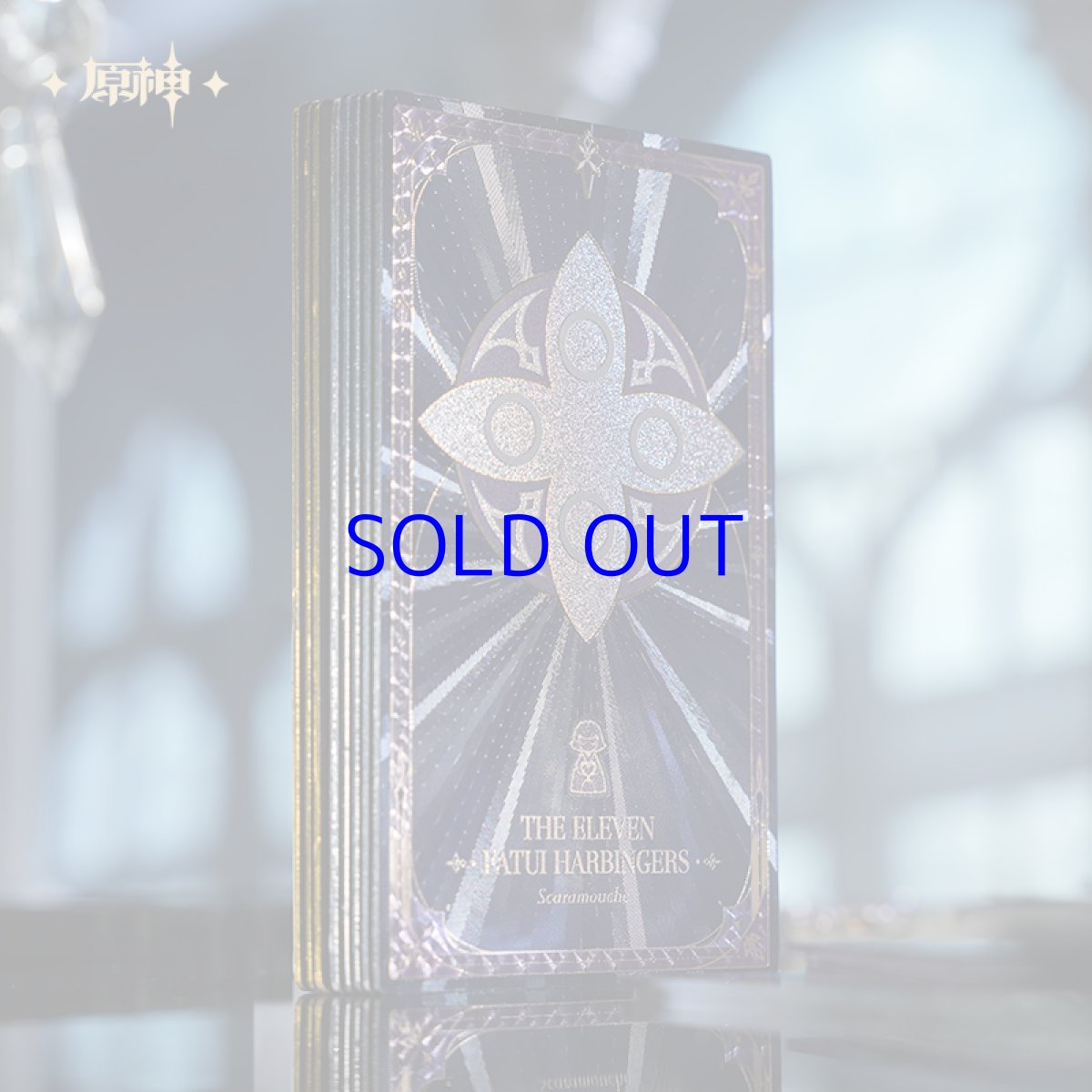 画像2: 原神　ファトゥス・霜痕と権焔　カード　ランダム単品 (2)