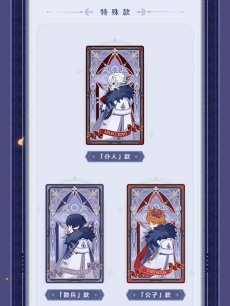 画像10: 【原神 18pt】原神　ファトゥス・霜痕と権焔　カード　ランダム単品【予約12月上旬】 (10)