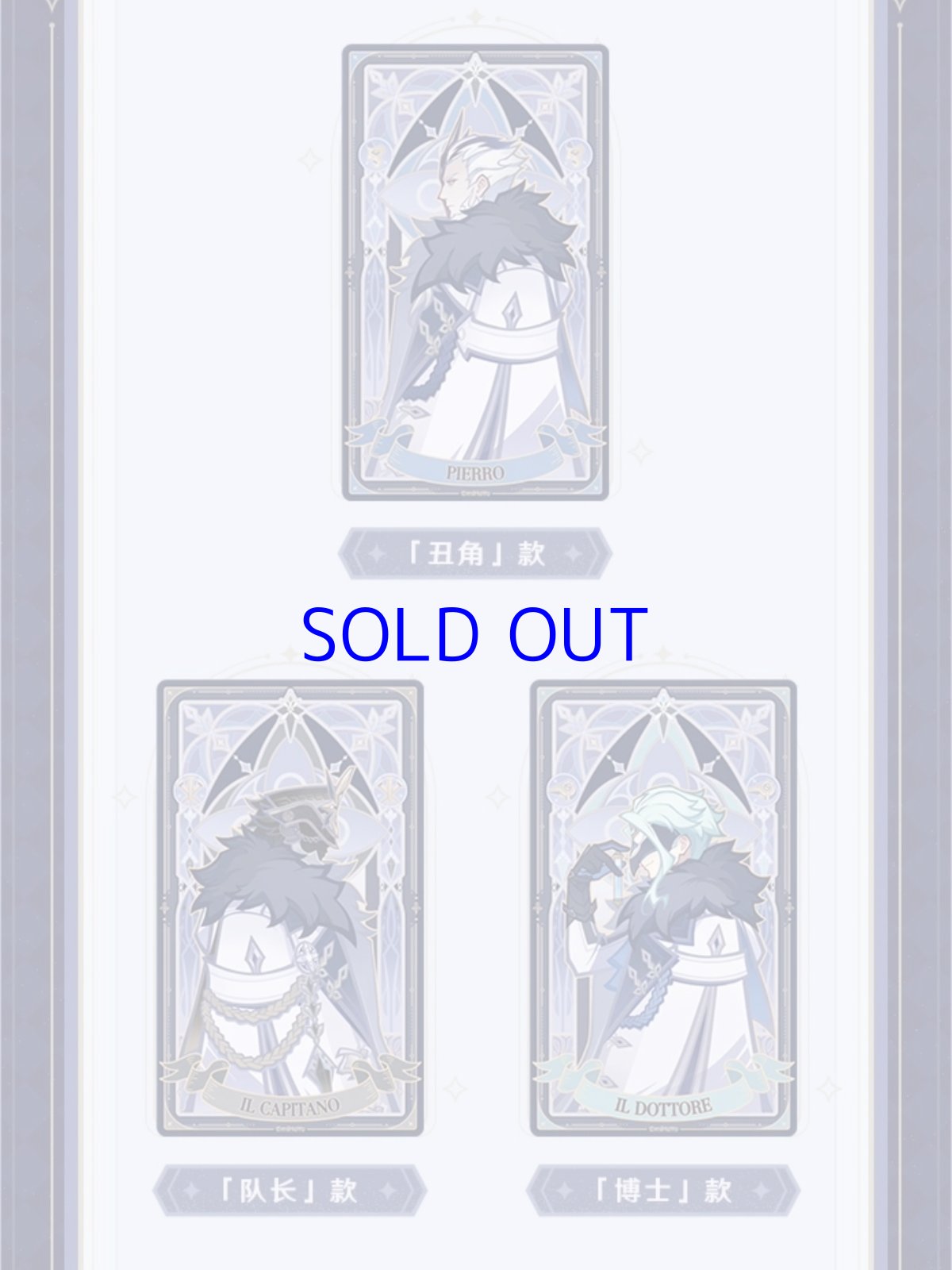 画像7: 原神　ファトゥス・霜痕と権焔　カード　ランダム単品 (7)